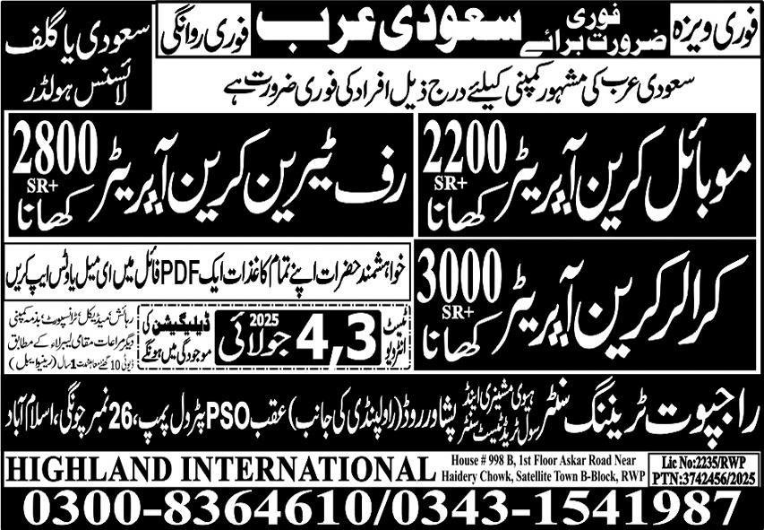 Mobile Crane And Crawler Crane Operator Jobs In Saudi Arabia – Highland International Jobs 2025 — original advertisement