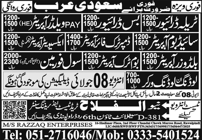 Traila Driver And Civil Foreman Jobs In Saudi Arabia – Razzaq Enterprises Jobs 2025 — original advertisement