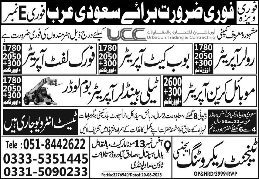 Roller Operator And Fork Lift Operator Jobs In Saudi Arabia – Tangent Recruiting Agency Jobs 2025 — original advertisement