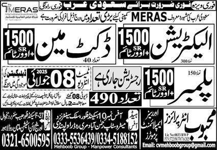 Electrician And Plumber Jobs In Saudi Arabia – Mehboob Enterprises Overseas Employment Promoters Jobs 2025 — original advertisement
