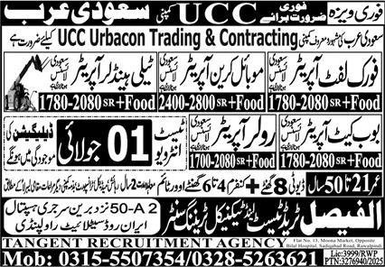 Fork Lift Operator And Roller Operator Jobs In Saudi Arabia – Al Faisal Trade Test & Technical Training Center Jobs 2025 — original advertisement