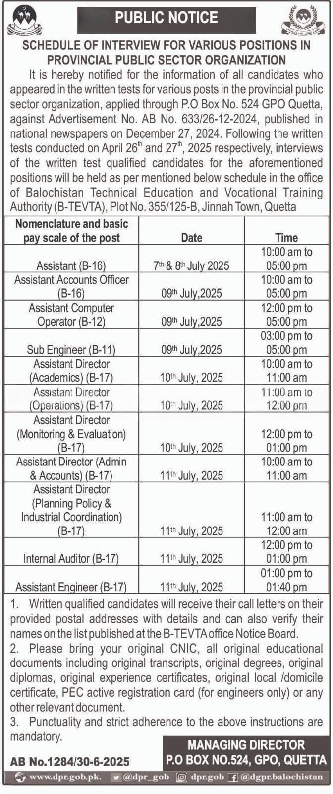 Interview in Provincial Public Sector Organization 2025 Jobs 2025 — original advertisement