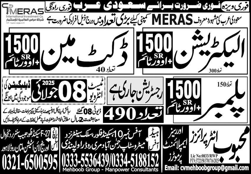 Plumber & Duct Man Jobs 2025 In Saudi Arabia – Mehboob Enterprises Overseas Employment Promoters Jobs 2025 — original advertisement