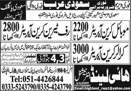 Crawler Crane Operator & Mobile Crane Operator Jobs 2025 – High Land International Jobs 2025 — original advertisement