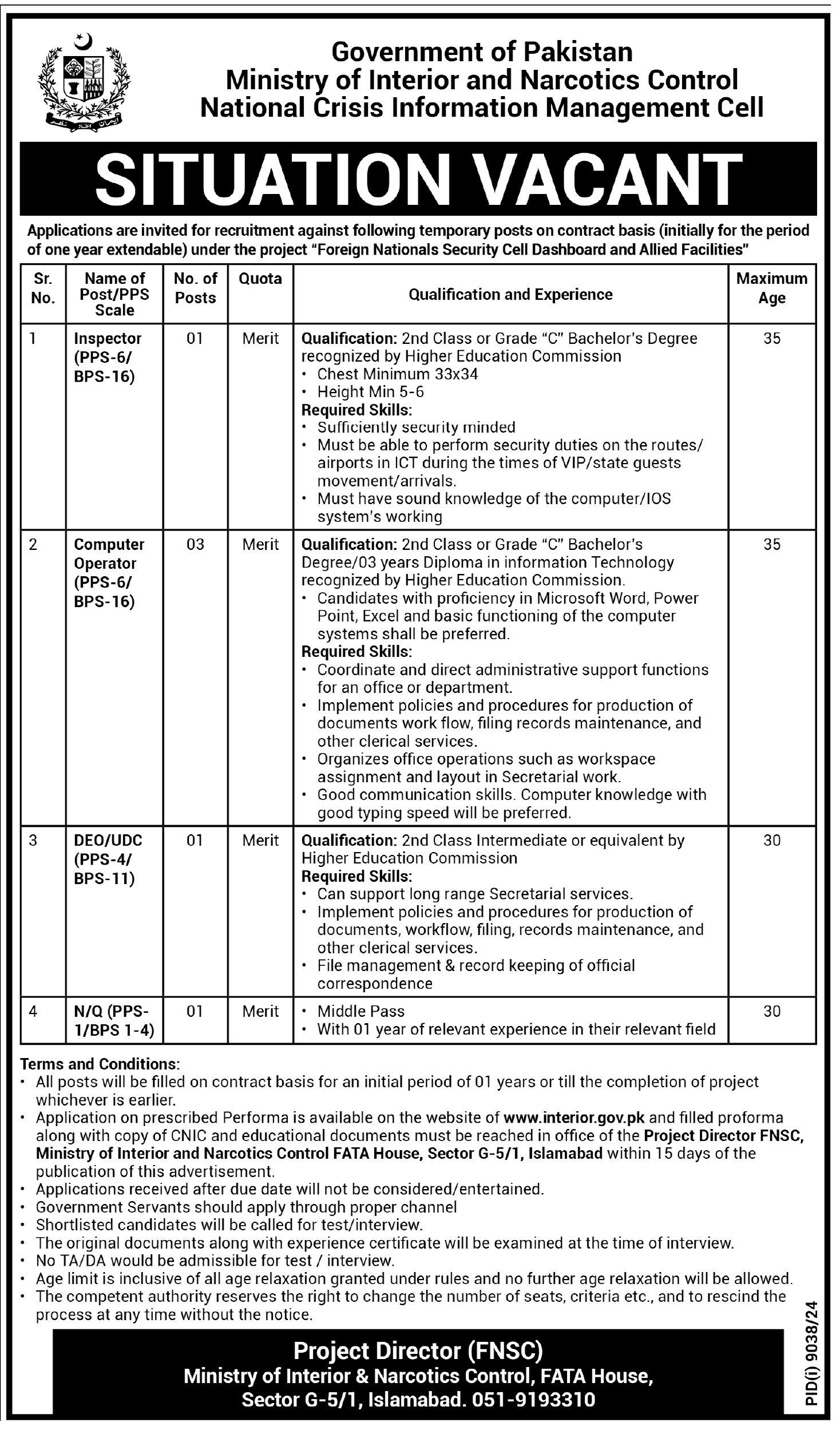 Ministry Of Interior & Narcotics Control Islamabad Jobs 2025 – Ministry of Interior Islamabad Jobs 2025 — original advertisement