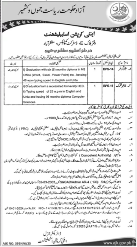 Anti Corruption Establishment ACE Muzaffarabad Jobs 2025 – Govt of Azad Kashmir Jobs 2025 — original advertisement