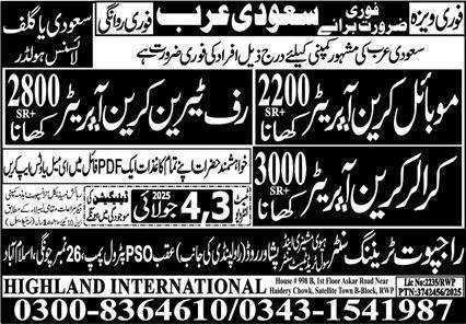 Rough Terrain Crane Operator & Crawler Crane Operator Jobs – Rajput Recruiting Agency Jobs 2025 — original advertisement