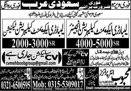 Laboratory Equipment Calibration Engineer Jobs 2025 – Mehboob Enterprises Overseas Employment Promoters Jobs 2025 — original advertisement
