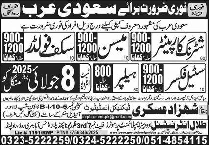 Scaffolder & Helper Jobs 2025 In Saudi Arabia – Shahzad Askari Technical Institute Jobs 2025 — original advertisement