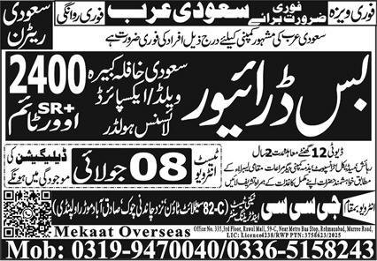 Bus Driver & HTV Driver Jobs 2025 In Saudi Arabia – GCC Techni Test & Training Center Telecom Jobs 2025 — original advertisement