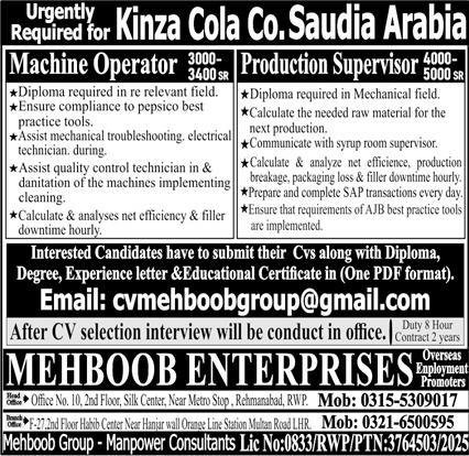 Machine Operator & Production Supervisor Jobs 2025 – Mehboob Enterprises Overseas Employment Promoters Jobs 2025 — original advertisement