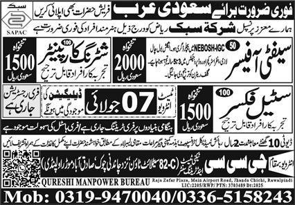 Safety Officer & Steel Fixer Jobs 2025 In Saudi Arabia – GCC Techni Test & Training Center Telecom Jobs 2025 — original advertisement