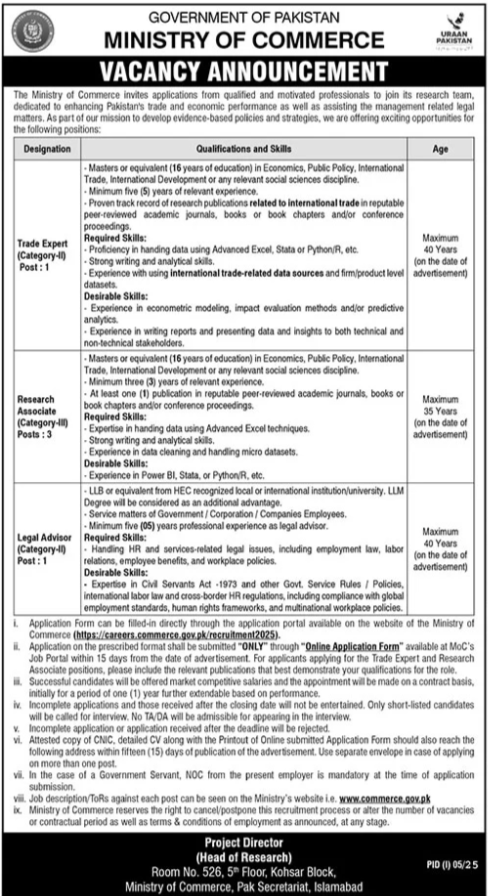 Ministry Of Commerce Islamabad Jobs 2025 Jobs 2025 — original advertisement