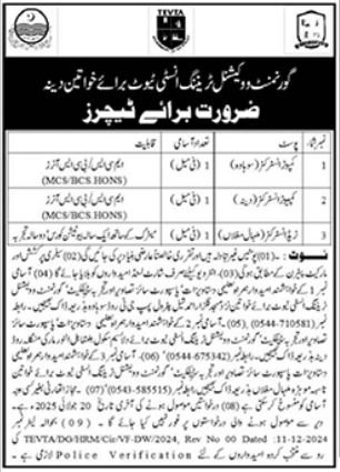Government Vocational Training Institute For Women Dina Jobs – Government Vocational Training Institute Khaniwal Jobs 2025 — original advertisement