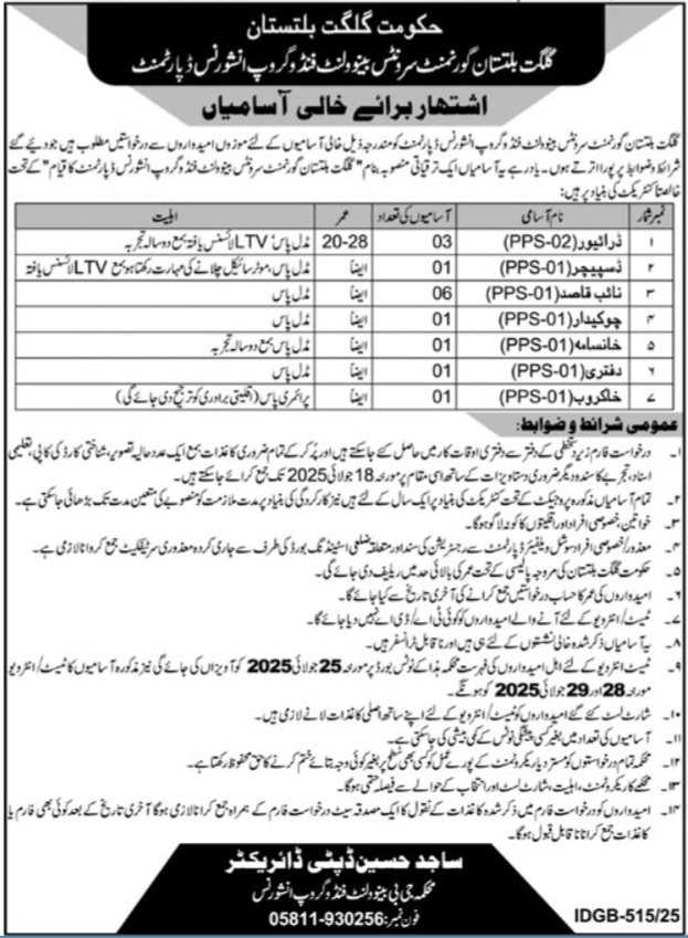 GB Benevolent Fund Group Insurance Jobs 2025 – Public Sector Organization Jobs 2025 — original advertisement