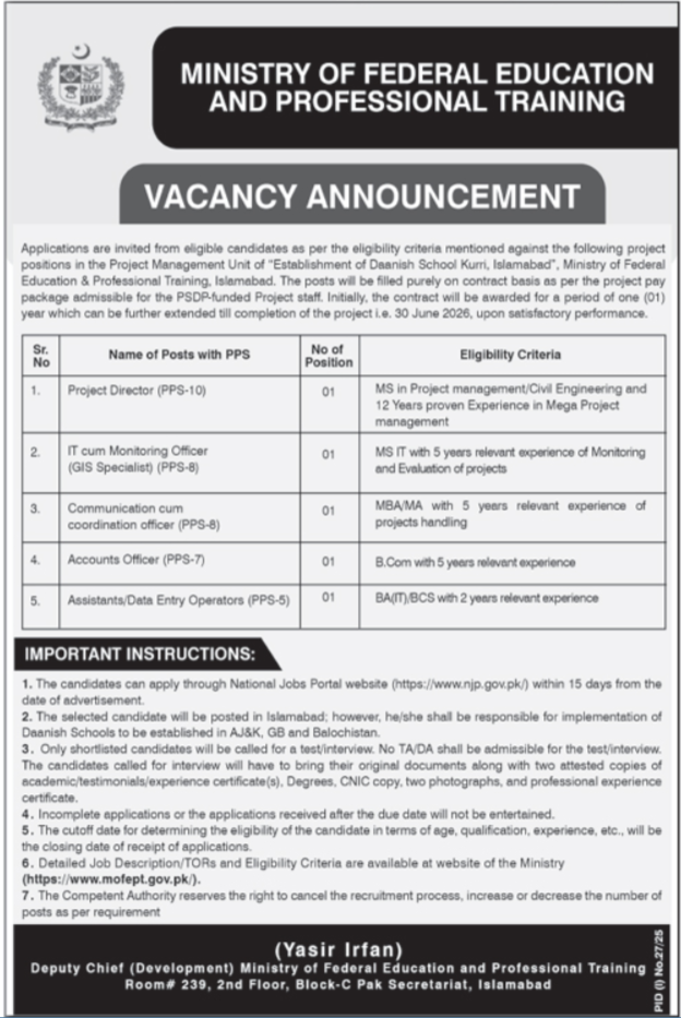 Ministry Of Federal Education & Professional Training Jobs – Ministry of Federal Education and Professional Training Jobs 2025 — original advertisement