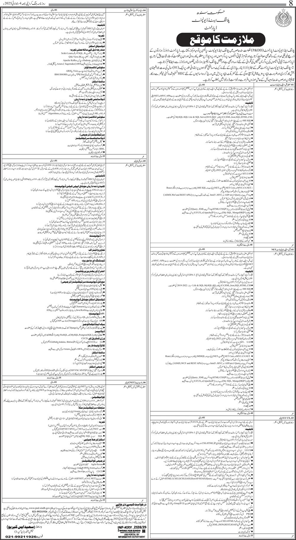 Planning And Development Department Sindh Jobs 2025 – Planning & Development Department Sindh Jobs 2025 — original advertisement