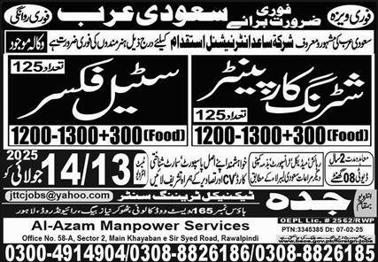 Shuttering Carpenter & Steel Fixer Jobs 2025 In Saudi Arabia – Jeddah Technical Training Center Jobs 2025 — original advertisement