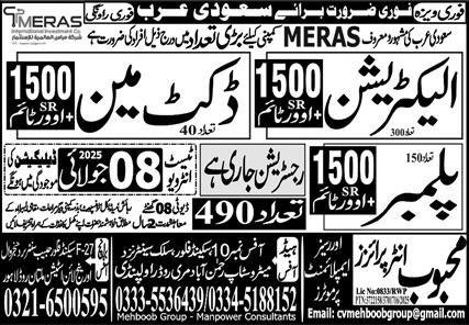 Plumber & Duct Man Jobs 2025 In Saudi Arabia – Mehboob Enterprises Overseas Employment Promoters Jobs 2025 — original advertisement