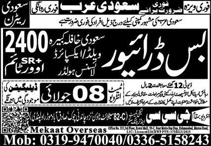 Bus Driver Jobs in Saudia Arabia 2025 – GCC Techni Test & Training Center Telecom Jobs 2025 — original advertisement