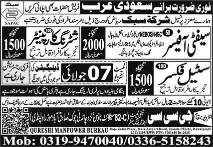 Safety Officer And Steel Fixer Jobs in Saudia Arabia 2025 – GCC Techni Test & Training Center Telecom Jobs 2025 — original advertisement