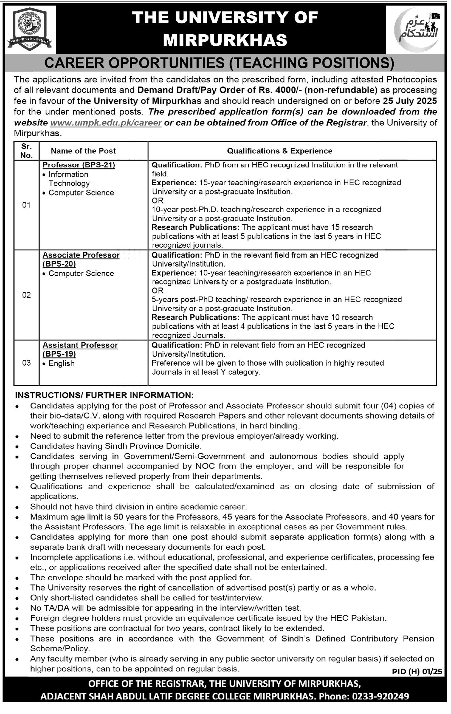 The University Of Mirpurkhas Jobs 2025 For Professors – The University Mirpurkhas Jobs 2025 — original advertisement
