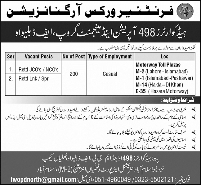 Frontier Works Organization FWO Islamabad Jobs 2025 Jobs 2025 — original advertisement