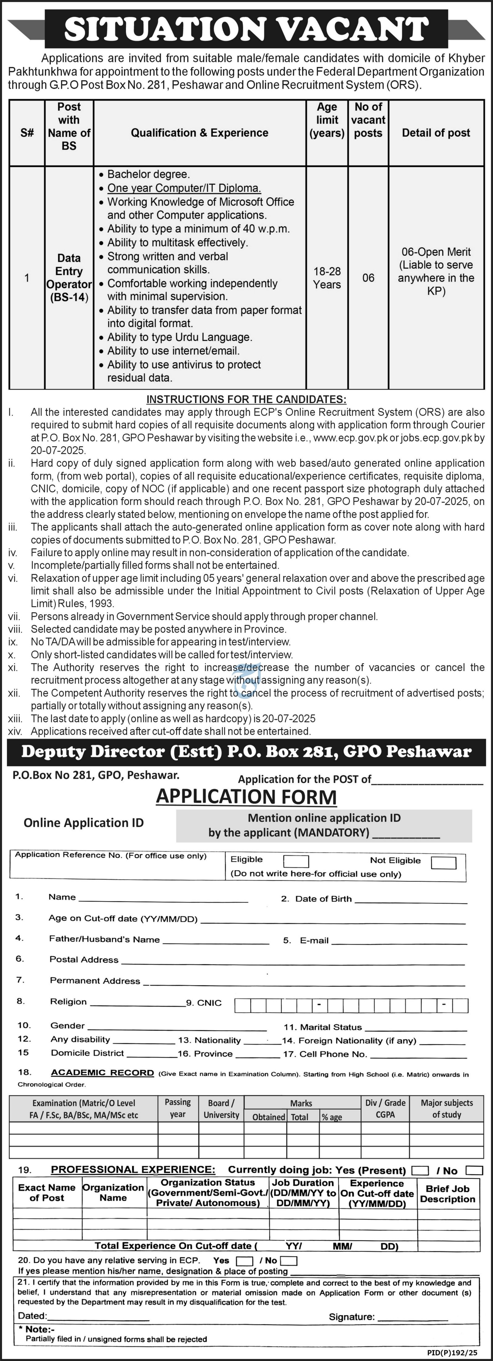 Federal Development Organization Pakhtunkhwa Jobs 2025 – Federal Government Organization Jobs 2025 — original advertisement