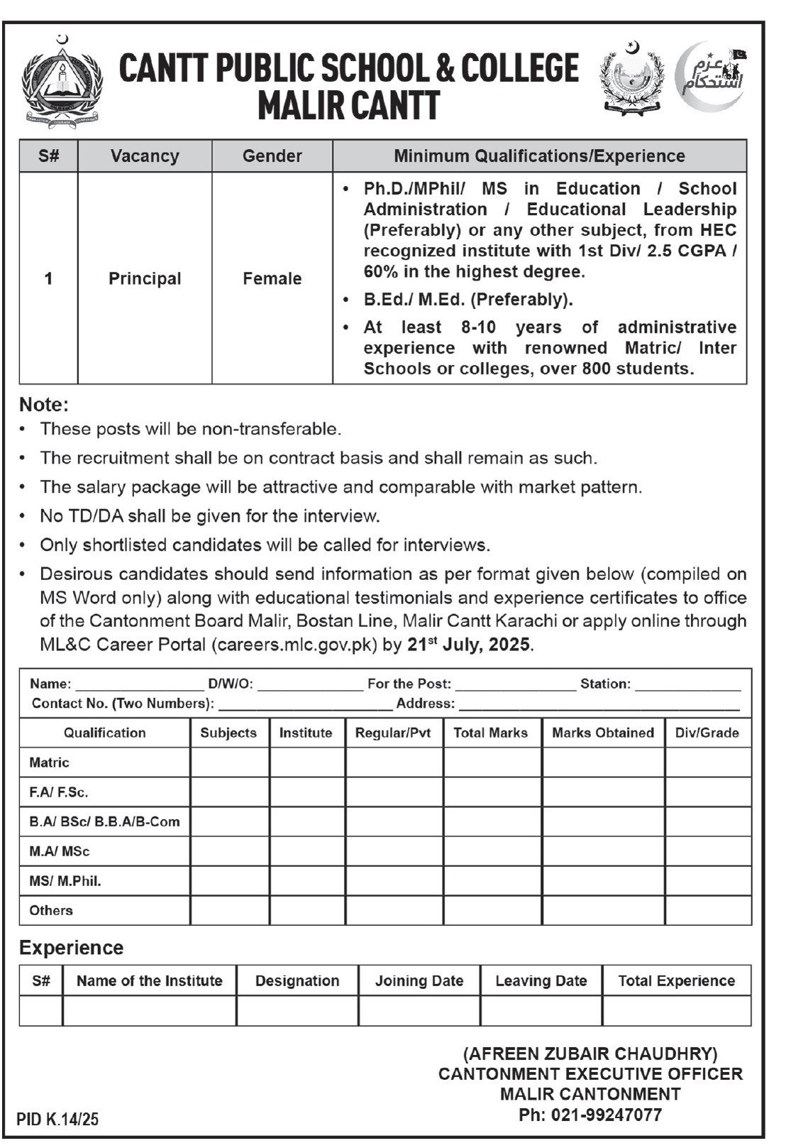 Cantt Public School & College Malir Karachi Job 2025 – Cant Public High School & Girls College Jobs 2025 — original advertisement