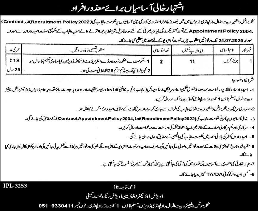 Social Welfare & Bait Ul Maal Rawalpindi Job 2025 – Social Welfare & Bait-Ul-Maal Department Punjab Jobs 2025 — original advertisement