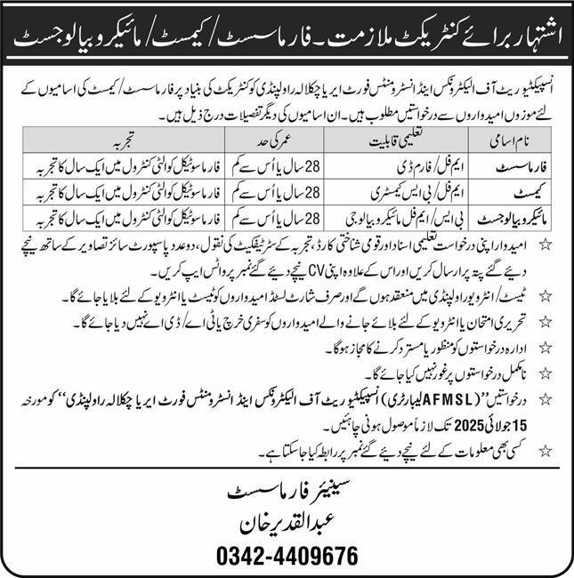 Inspectorate Of Electronics & Instrumentation Fort Area Jobs – Inspectorate of Electronics & Instruments Jobs 2025 — original advertisement