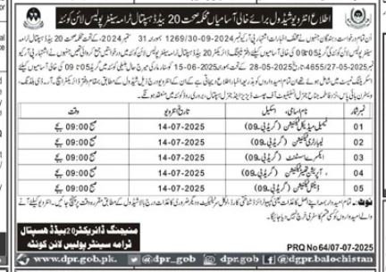 Test Interview Schudle 20 Baded Hospital Trama Centre 2025 – Health Department Balochsitan Jobs 2025 — original advertisement
