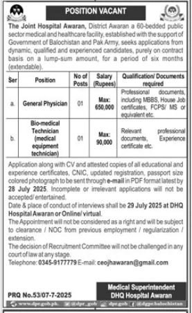 The Joint Hospital Awaran Jobs 2025 Jobs 2025 — original advertisement