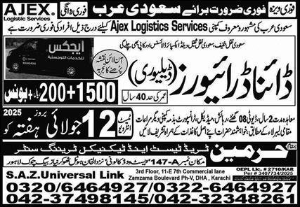 Dyna Driver & Driver Jobs 2025 In Saudi Arabia – Harmain Trade Test & Technical Training Center Jobs 2025 — original advertisement