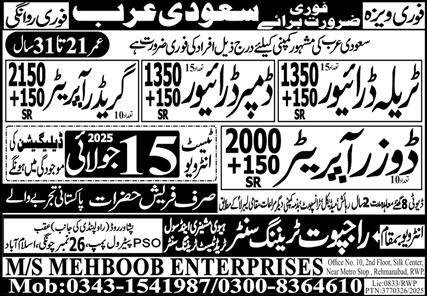 Grader Operator & Dumper Driver Jobs 2025 In Saudi Arabia – Rajput Recruiting Agency Jobs 2025 — original advertisement