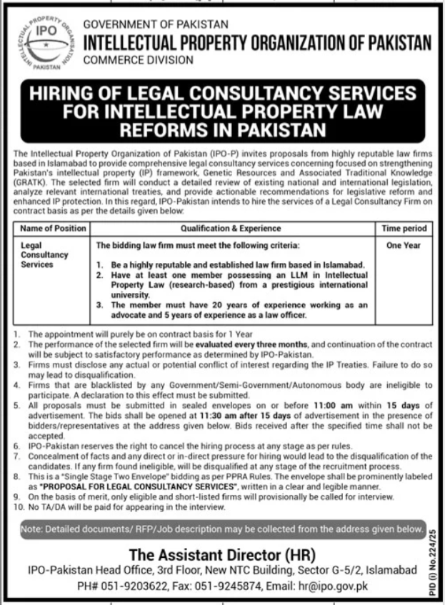 Intellectual Property Organization Of Pakistan Islamabad Job – Public Sector Organization Jobs 2025 — original advertisement
