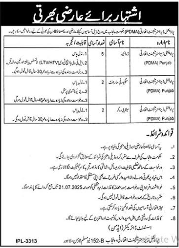 Provincial Disaster Management Authority PDMA Lahore Jobs – Provincial Disaster Management Authority PDMA Punjab Jobs 2025 — original advertisement