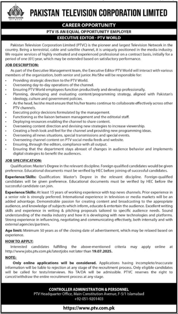 Pakistan Television Corporation Limited PTV Job 2025 – Pakistan Television Network PTV Jobs 2025 — original advertisement