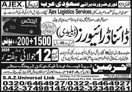 Dyna Driver & Delivery Driver Jobs 2025 In Saudi Arabia – Harmain Trade Test & Technical Training Center Jobs 2025 — original advertisement