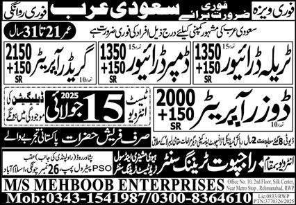 Traila Driver & Dozer Operator Jobs 2025 In Saudi Arabia – Rajput Recruiting Agency Jobs 2025 — original advertisement