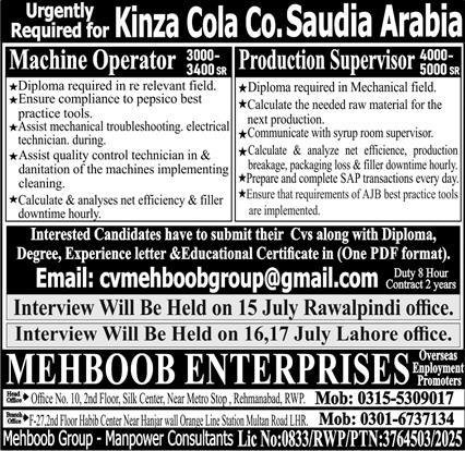 Machine Operator & Production Supervisor Jobs 2025 – Mehboob Enterprises Overseas Employment Promoters Jobs 2025 — original advertisement