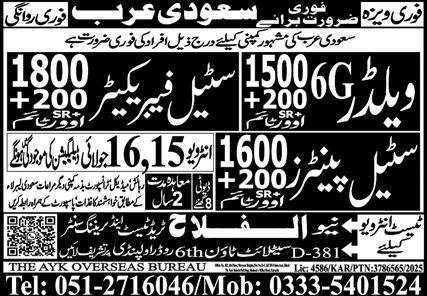 Steel Fabricator & Steel Painter Jobs 2025 In Saudi Arabia – Al Falah Trade Test Jobs 2025 — original advertisement