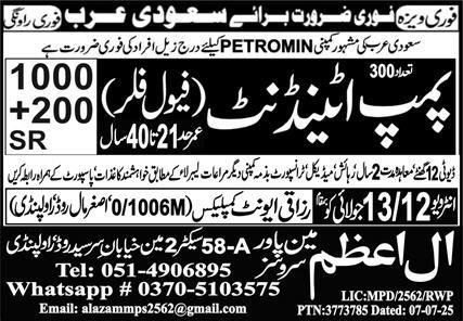 Pump Attendant & Fuel Filler Jobs 2025 In Saudi Arabia – Al Azam Manpower Services Jobs 2025 — original advertisement