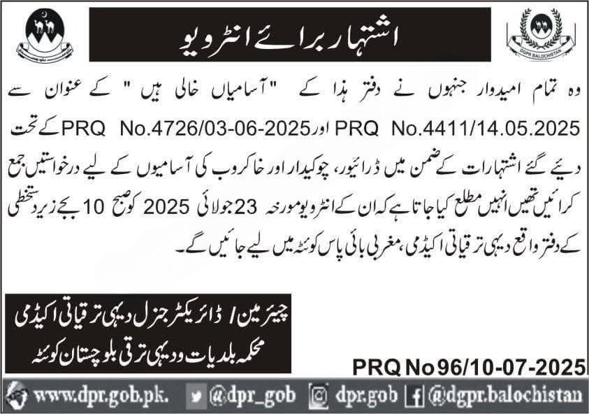 Local Government Department Balochistan Interview 2025 – Local Government and Rural Development Department Balochistan Jobs 2025 — original advertisement
