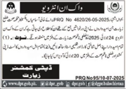 Deputy Commissioner DC Office Ziarat Interview 2025 – Revenue Department Balochistan Jobs 2025 — original advertisement