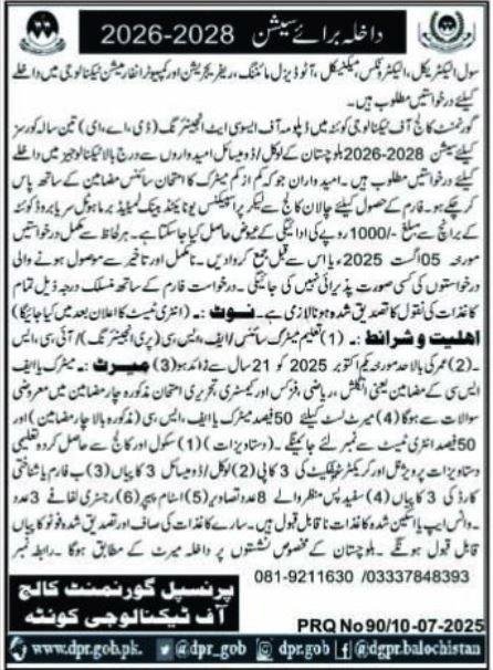 Advertisement for admission to Government College of Technol – Government College of Technology Quetta Admissions 2025 — original advertisement