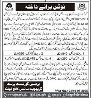 Admissions OpenGovernment Postgraduate Science College – Government Postgraduate Science College Quetta Admissions 2025 — original advertisement