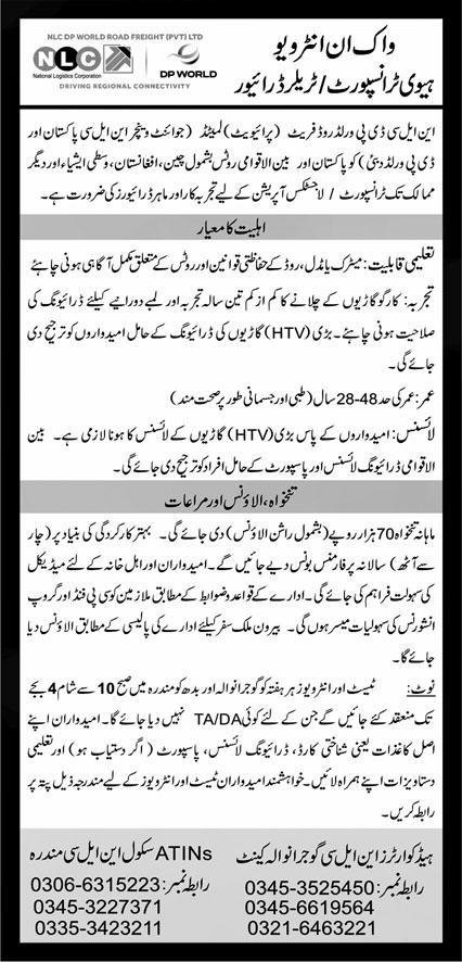 National Logistics Cell NLC Jobs Interview 2025 For Drivers – National Logistic Cell Rawalpindi Jobs 2025 — original advertisement
