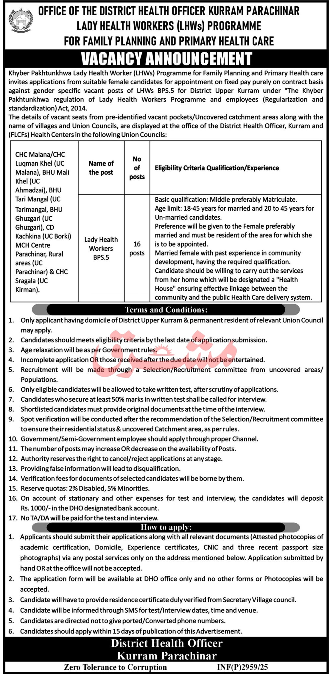 Lady Health Worker Jobs In District Health Office Kurram – Health Department KPK Jobs 2025 — original advertisement