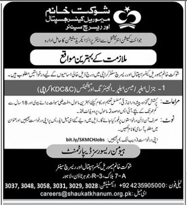 Shaukat Khanum Hospital Karachi Jobs 2025 – Shaukat Khanum Memorial Cancer Hospital and Research Centre Jobs 2025 — original advertisement